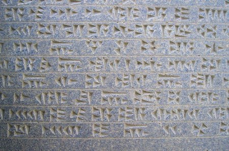 Escritura cuneiforme de Cavustepe.